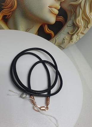 Шнурок ювелірний 925 проба для прикрас фурнітура срібло позолота