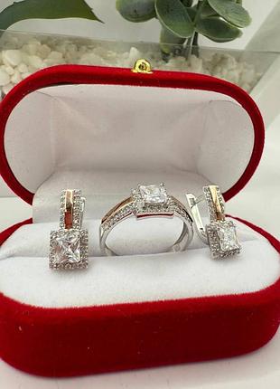 Комплект прикрас зі срібла з вставками золота квартет2 каблучка і сережки з білим камінням