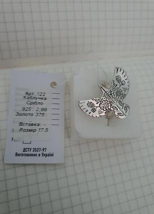 Каблучка пташка горлиця вишиванка, голубка срібло 925 проба 17.5
