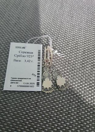 Сережки оберіг лялька мотанка в вишиванці срібло 925 проби застібка англійська чорніння