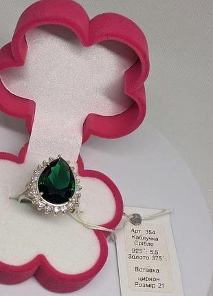 Срібна 925 проба каблучка схід як в гюрем султан без покриття 21 зелена
