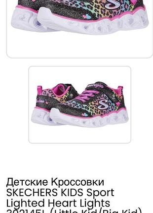 Кросівки дитячі