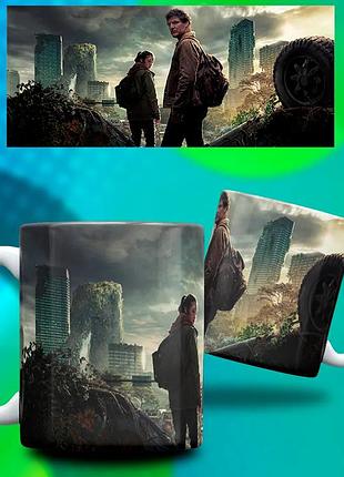Кружка the last of us 330 мл