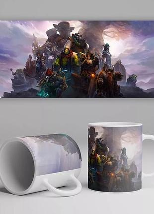 Кружка world of warcraft 330 мл