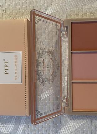 Трехцветные румяна.