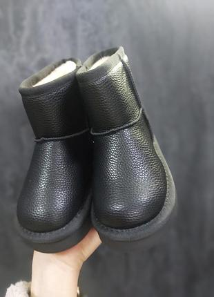 Детские угги