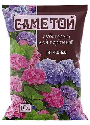 Торф'яний субстрат, саме той, для гортензій, 10 л, кіссон