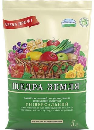 Торф'яний субстрат, щедра земля, 5 л, кіссон