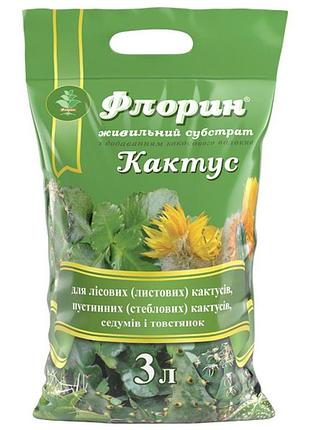 Торф'яний субстрат, флорин, кактус, 3 л, кіссон