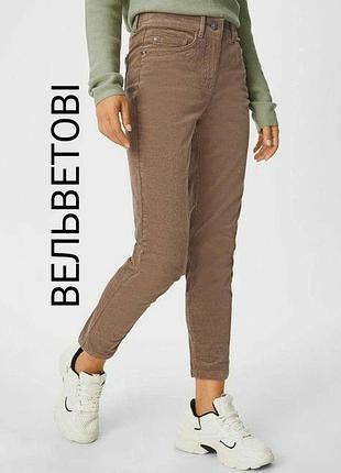 Женские вельветовые прямые брюки, брюки светло-коричневый или бежево-коричневый.