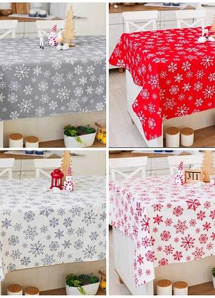 Лляна новорічна скатертина