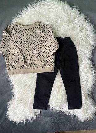 Комплект джинси та світшот