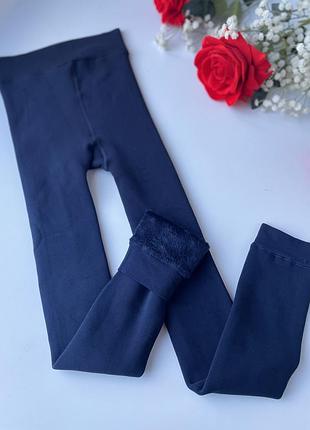 Темно синие лосины на флисе сзади две полоска