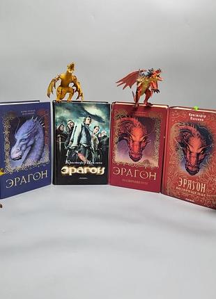 Кристофер паолини (эрагон)