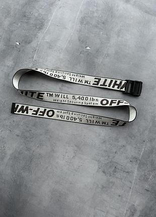Ремінь off white оригінал 135 см