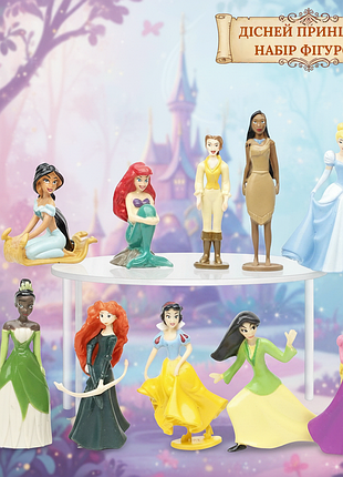 Фігурки принцеси дісней набір іграшок disney 10 шт 4-8 см pr_10
