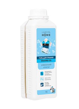 Гель для стирки универсальный livesta, 1000 мл