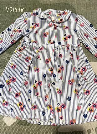 Сукня в квіточки