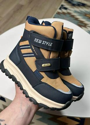 Термочеревики унісекс