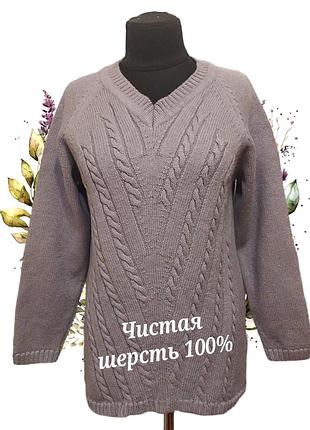 Брендовый шерстяной свитер джемпер пуловер чистая шерсть