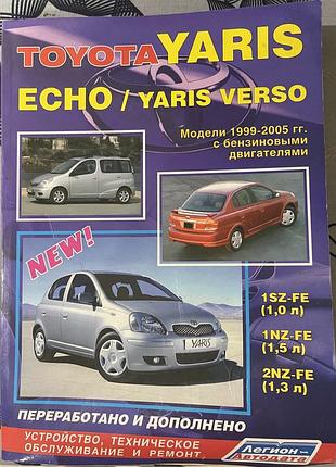 Руководство з експлуатації toyota yaris