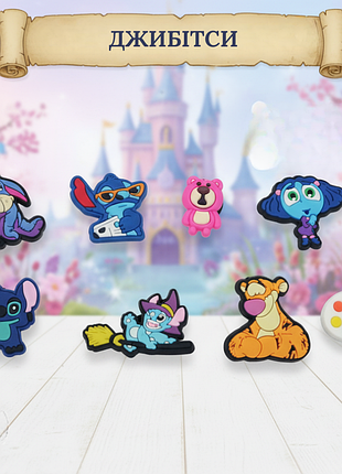 Джибитсы лило и стёжка винни пух мыслями наизнанку досней 8 шт аксессуары для обуви крокс украшение dz_161_4