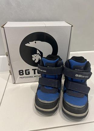 Термочобітки для хлопчика