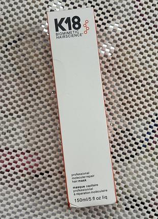 Маска для волосся k18