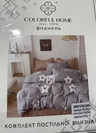 Постель двухсжига