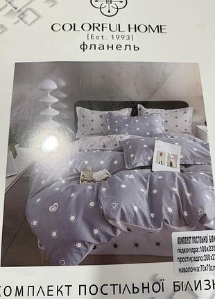 Постель двухсжига