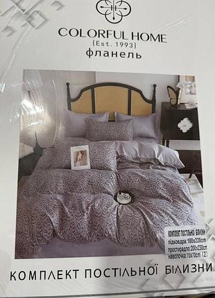 Постель двухсжига