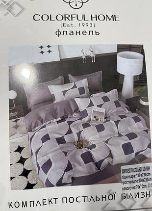 Постель двухсжига