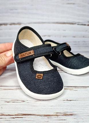 18-21 и 23-25р детские тапочки унисекс waldi для девочки мальчика 387-0