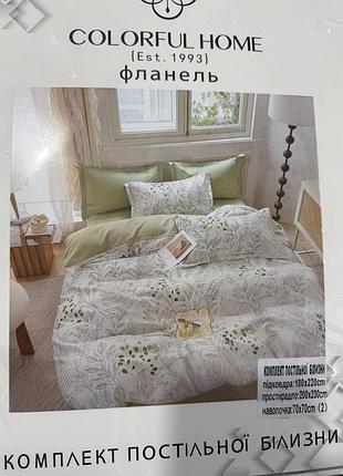 Постель двухсжига