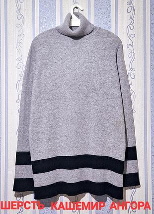 Шерстяной удлинённый свитер-джемпер jaeger с кашемиром и ангорой