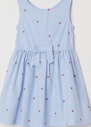 Сукня для двійнят