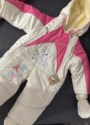 Зимовий комбінезон на дівчинку  дуже теплий
