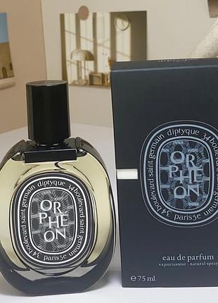 Парфум diptyque orpheon 75ml