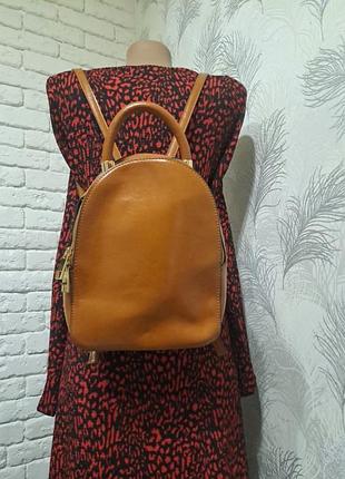 Рюкзак  гарний