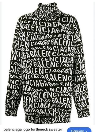 Свитер -платье balenciaga оригинал