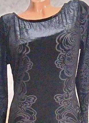 Красивезне сукня