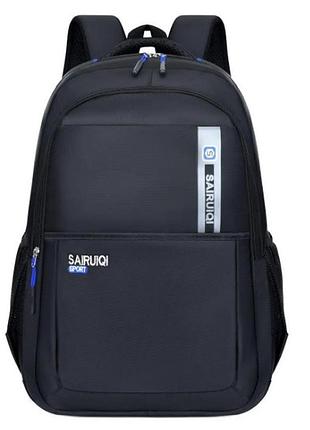 Чоловічий великий міський рюкзак для школи