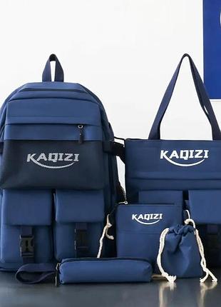 Мужской рюкзак набор 5 в 1 в синий