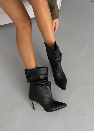 Ботильйони з натуральної шкіри