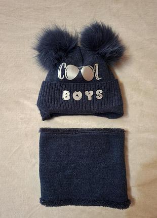 Набор шапка и хомут