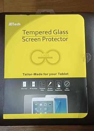 Захисне скло