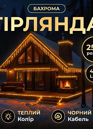 Новогодняя праздничная светодиодная гирлянда бахрома 25м для дома желтая уличная гирлянда 405 led на черном проводе от сети