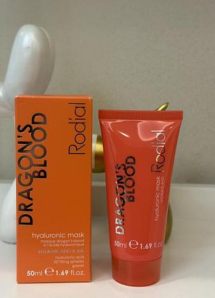 Зволожувальна маска для обличчя rodial dragon’s blood hyaluronic acid mask з гіалуроновою кислотою