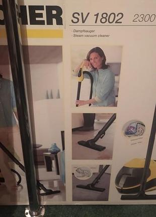 Пилосмок миючий