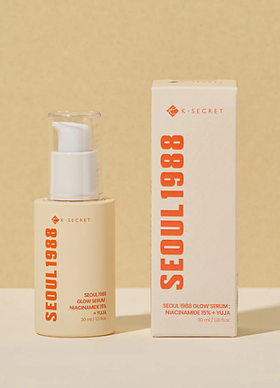 Ksecret seoul 1988 glow serum : niacinamide 15% + yuja – осветляющая сыворотка с ниацинамидом 15% и юдзу 30 мл